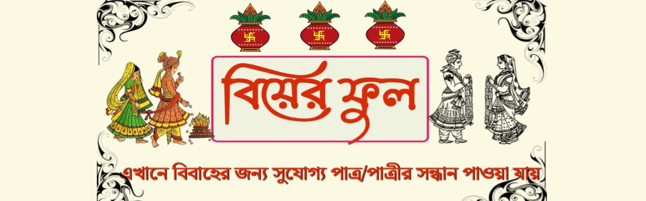 biyerphul.com